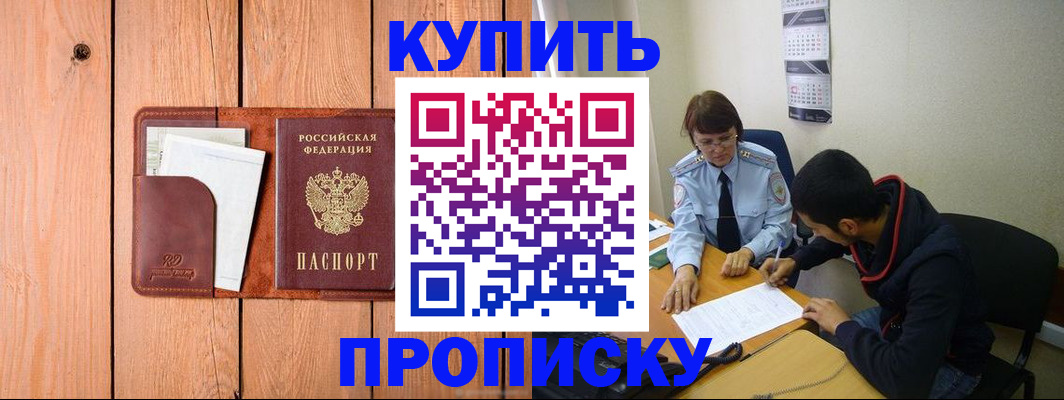временная регистрация госуслуги в Гусеве