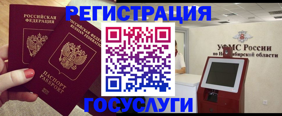 прописка поиск в Гусеве