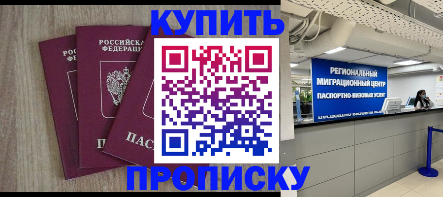 регистрация для дет. сада в Гусеве